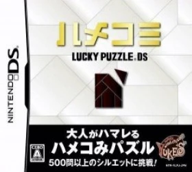 HameKomi Lucky Puzzle DS Rom